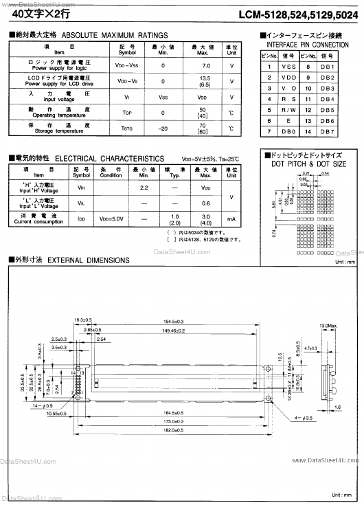 LCM-5024 Sanyo Electric