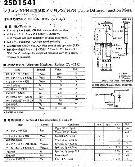 D1541 Panasonic Semiconductor