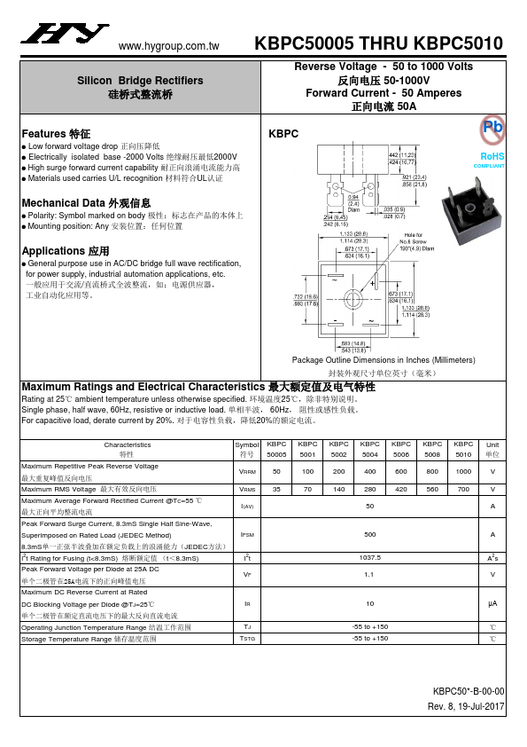 KBPC50005 HY ELECTRONIC