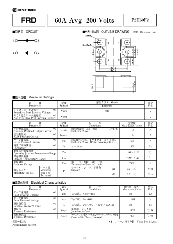 P2H60F2 Nihon Inter Electronics