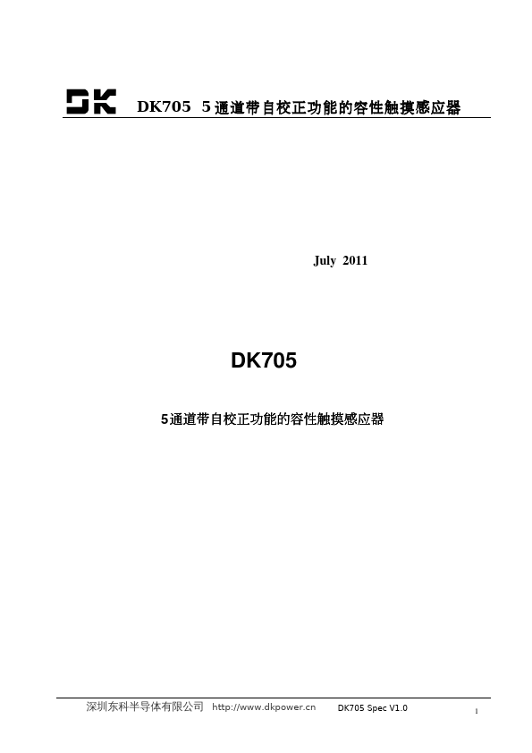 DK705 DongKe Semicondutor