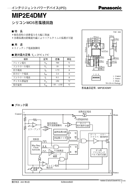 MIP2E4DMY Panasonic Semiconductor