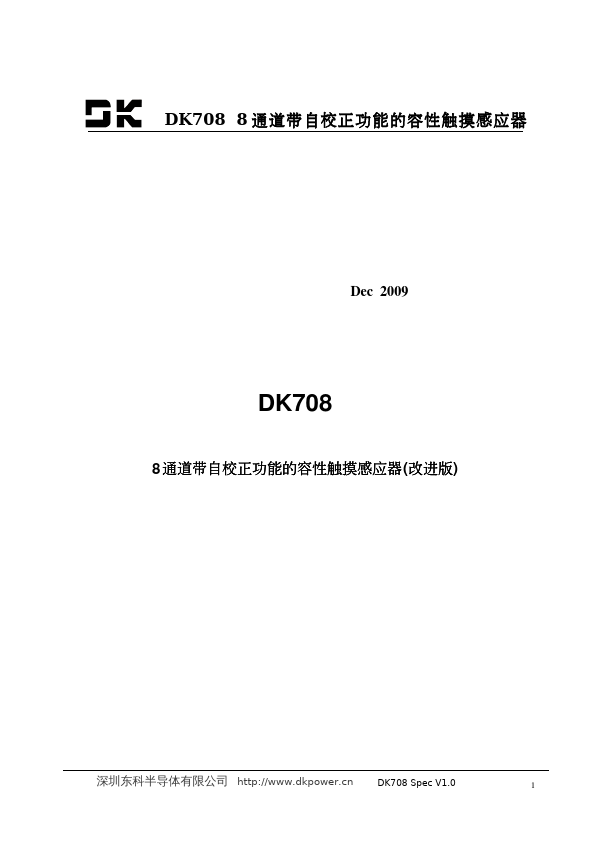 DK708 DongKe Semicondutor