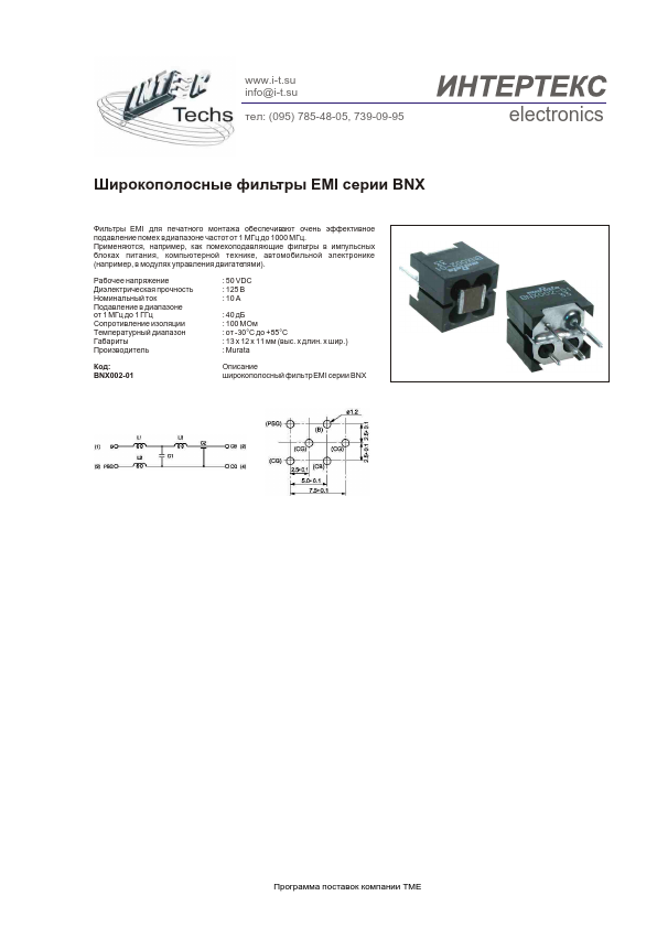 BNX002-01 ETC
