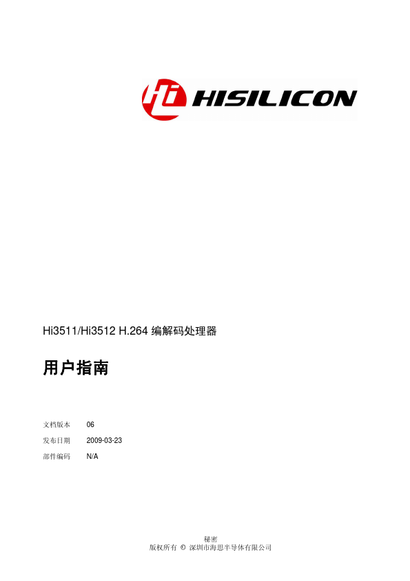 HI3512 Hisilicon