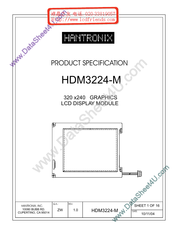 HDMS3224-M HANTRONIX