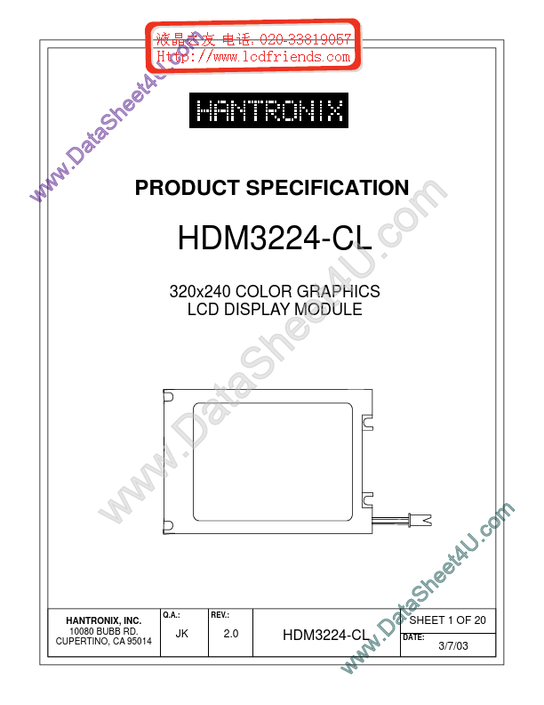 HDMs3224-cl HANTRONIX