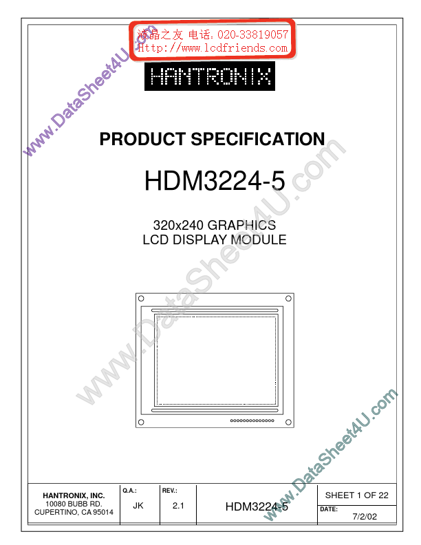 HDMs3224-5 HANTRONIX
