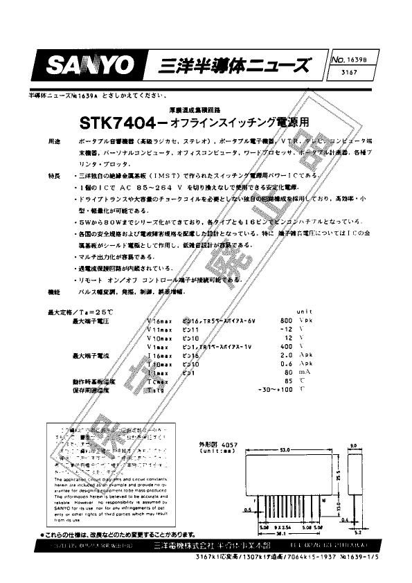 STK7404 Sanyo Semicon Device