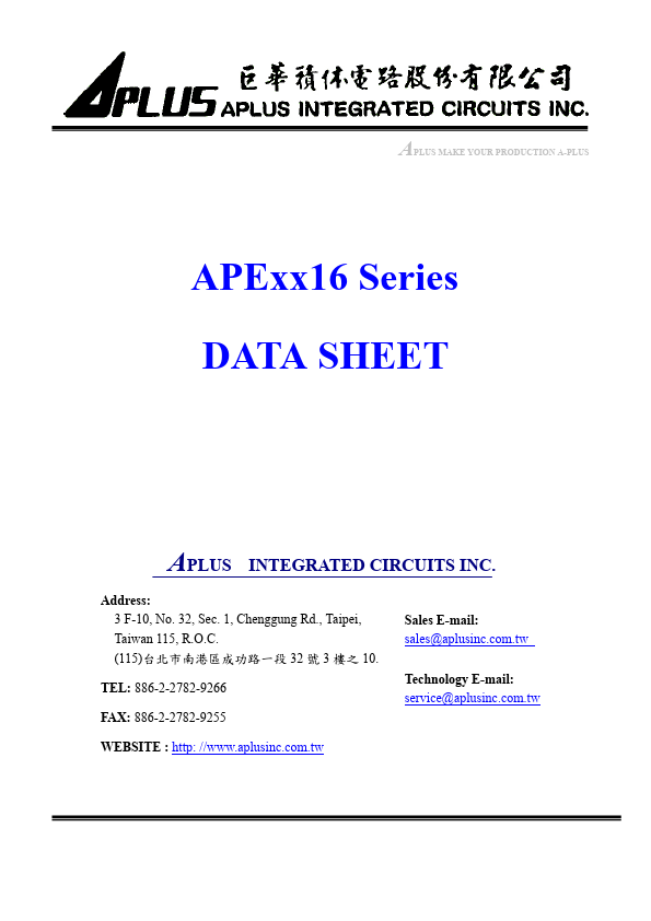 APE8416 Apuls Intergrated Circuits