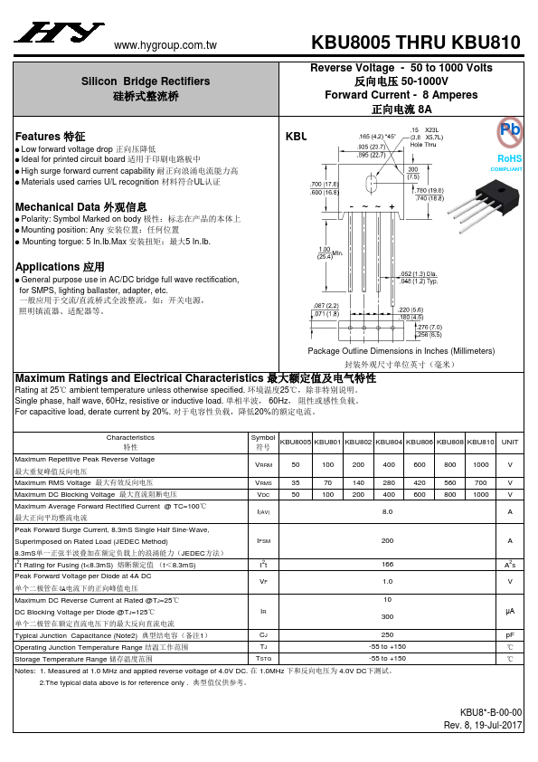 KBU8005 HY ELECTRONIC