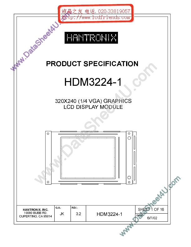 HDMs3224-1 HANTRONIX
