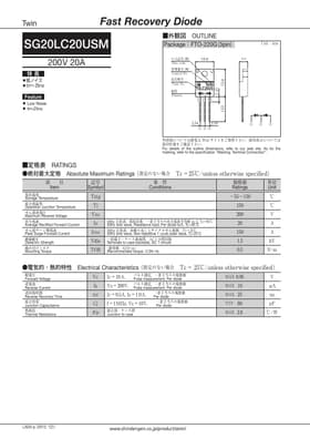 SG20LC20USM