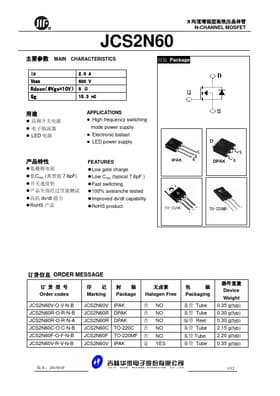 JCS2N60R