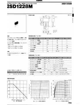 2SD1228M