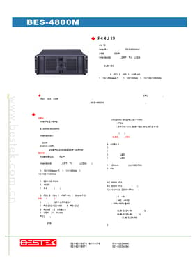 BES-4800M