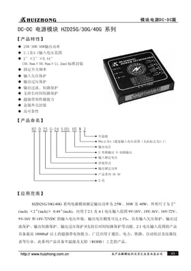 HZD25G-24S15W