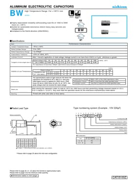 UBW1H010MPD