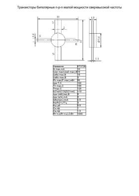 KT372B