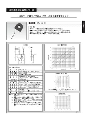 CTL-12L-30