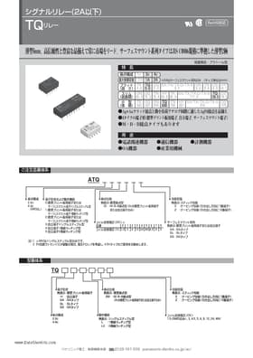 ATQ404