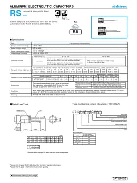 URS1C471MRD