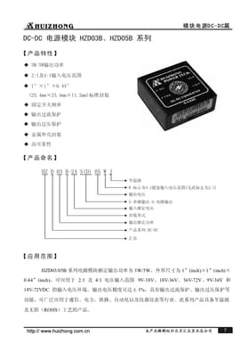 HZD05B-24D05W