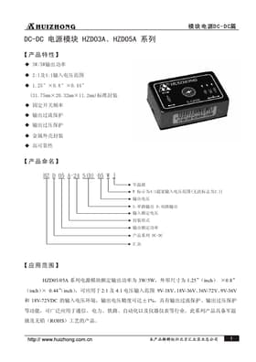 HZD03A-24S03