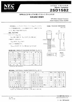 D1582