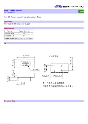 NF2000H-B