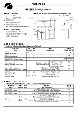 T3SB80