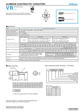 UVR1C220MDD