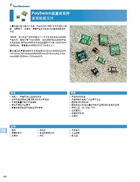 SMD250F