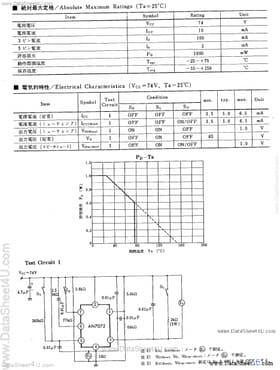 AN7072