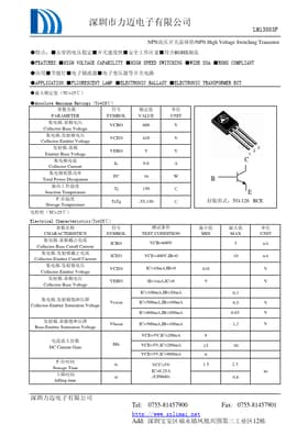 LM13003F