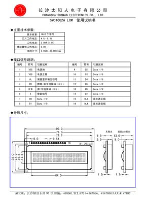 SMC1602B