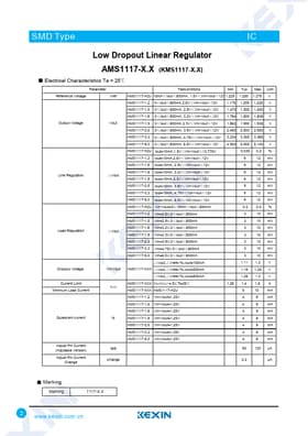 AMS1117-5.0