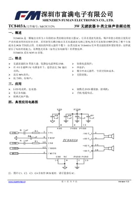 TC8403A