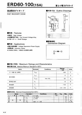 ERD60-100