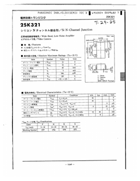 2SK321