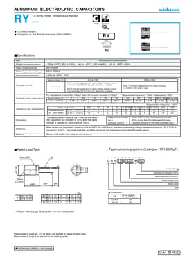 URY2F472MHD