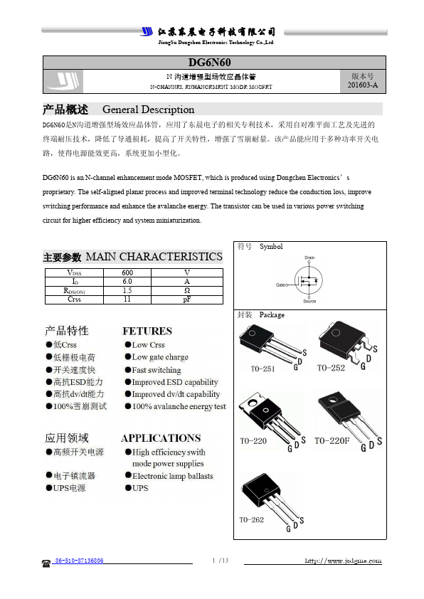 DG6N60 JiangSu Dongchen Electronics