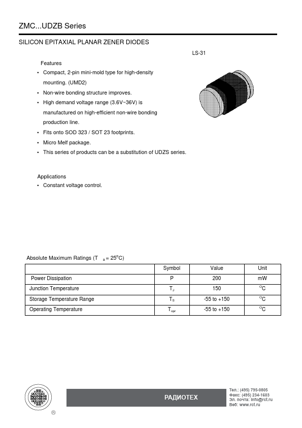 ZMC4.7UDZB SEMTECH