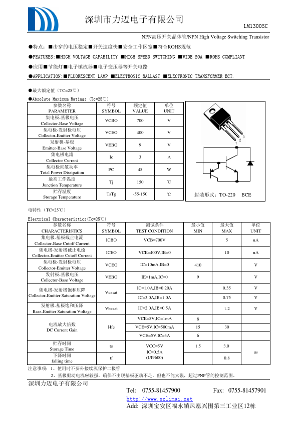 LM13005C