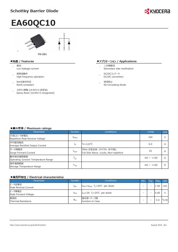 EA60QC10