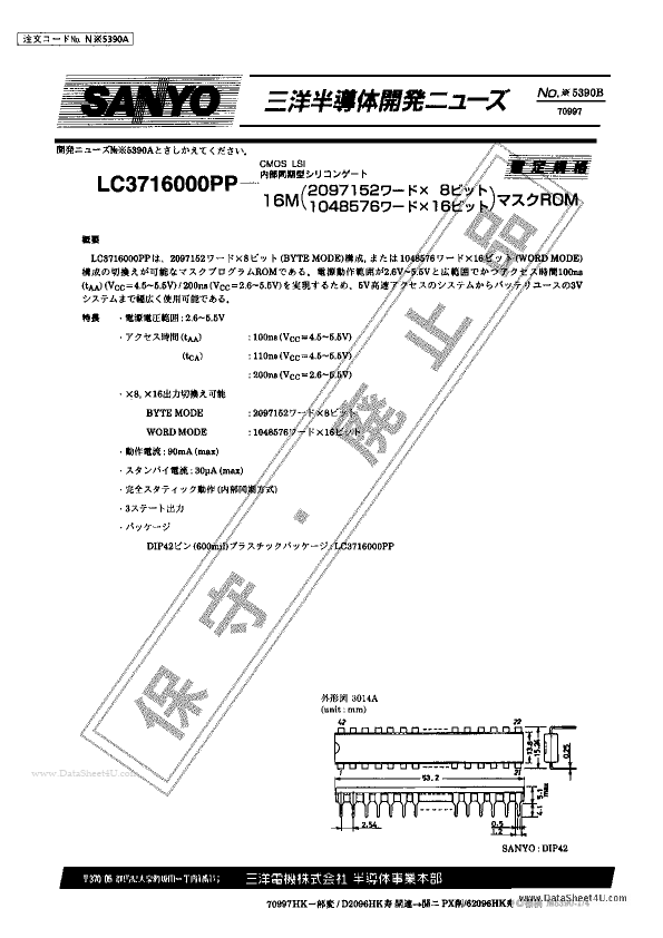 <?=LC3716000PP?> डेटा पत्रक पीडीएफ