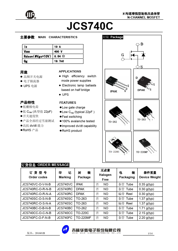 JCS740VC