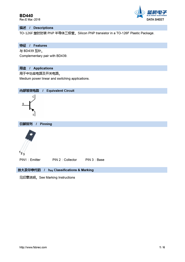 BD440 BLUE ROCKET ELECTRONICS