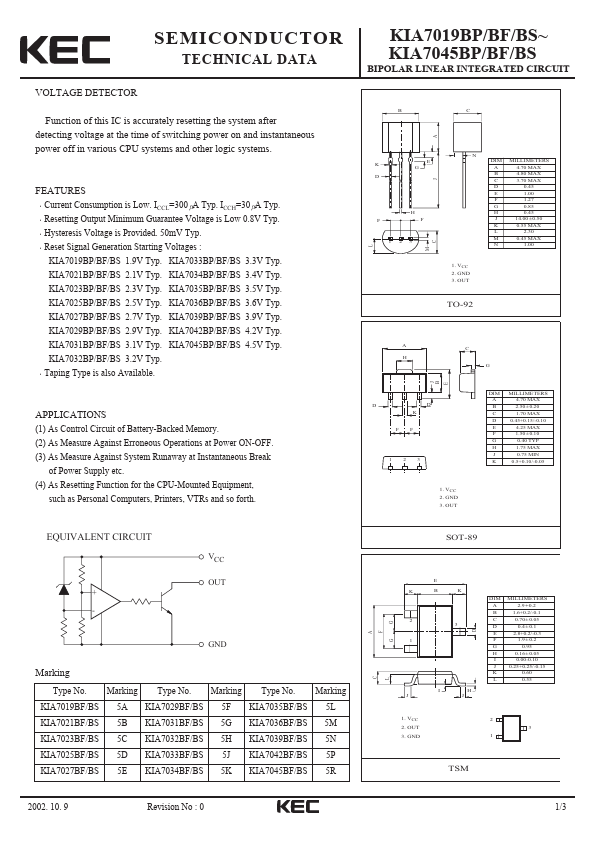 KIA7042BP