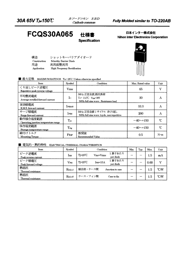 fcqs30a065 Nihon Inter Electronics